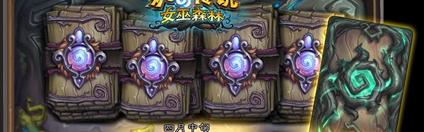  诺丁汉森林铁血防守，主场零封纽卡续写保级传奇