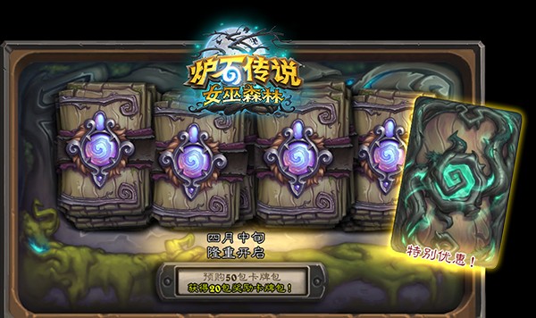  诺丁汉森林铁血防守，主场零封纽卡续写保级传奇