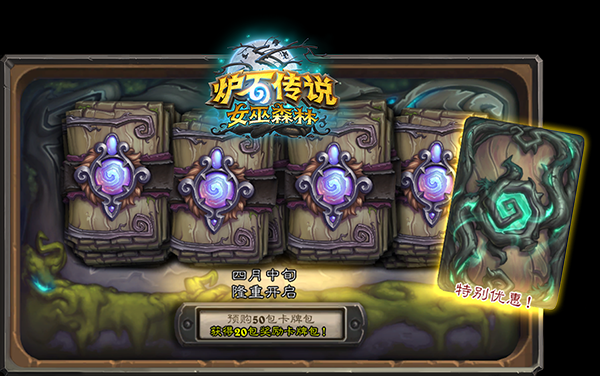  诺丁汉森林铁血防守，主场零封纽卡续写保级传奇